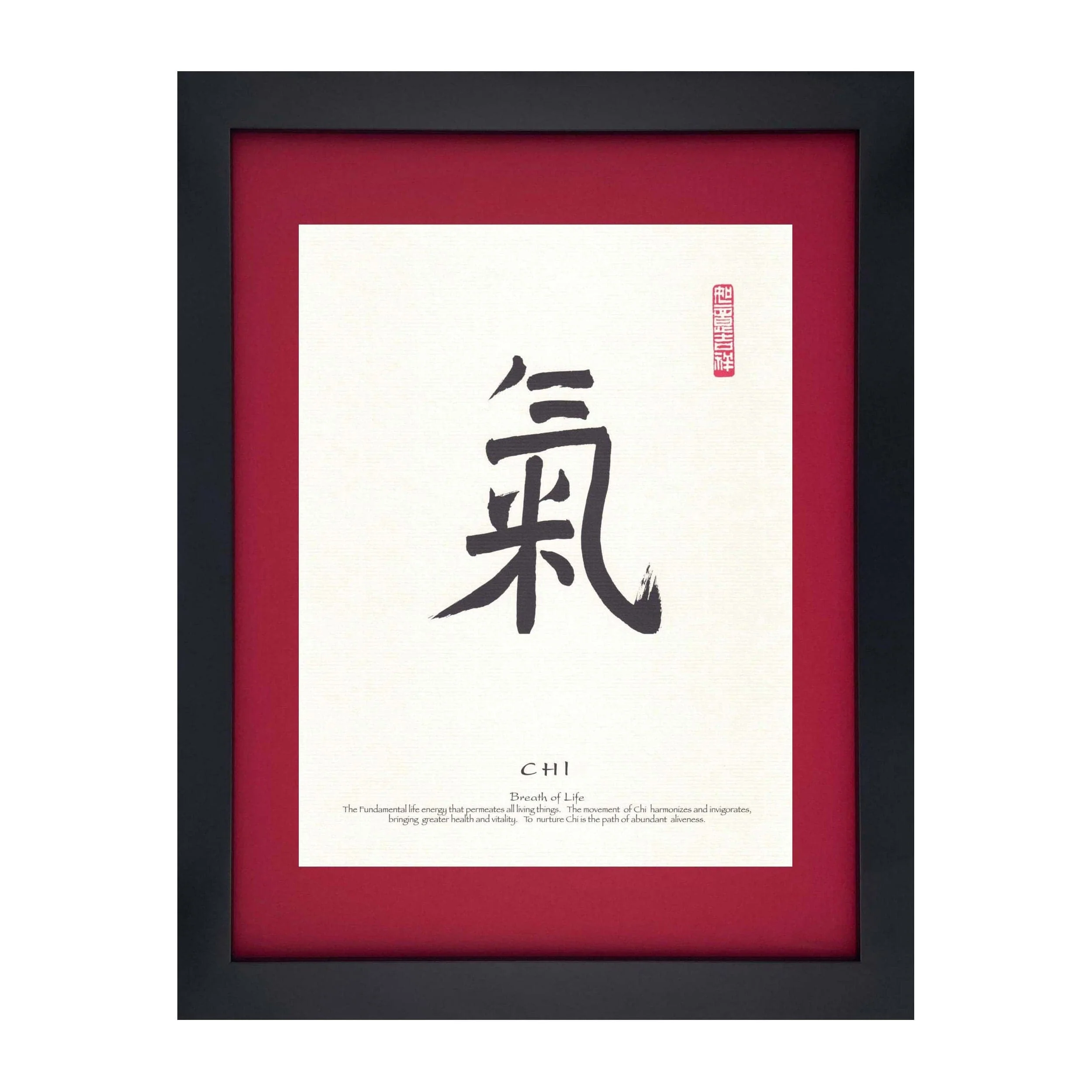 Seeds of Wisdom Calligraphy Collection: Chi - Image 2